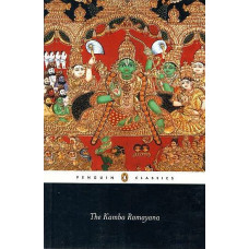 The Kamba Ramayana 